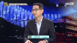 미디어프론트 유태선 대표, 실감형 콘텐츠 전망과 계획 밝혀 - 뉴스 썸네일 이미지