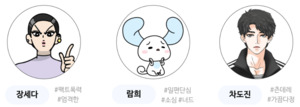 밸런스 프렌즈, '맞춤형 다이어트 및 식단관리 챗봇 기능' v2.0 출시 - 뉴스 썸네일 이미지