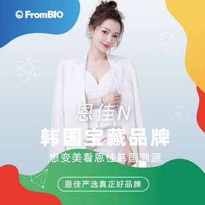 페클로딘, 中 왕홍 '은지아' 내한 라이브 커머스 행사 개최 - 뉴스 썸네일 이미지