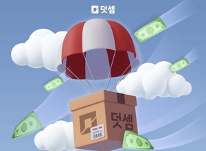 '덧셈 근로자 세금환급액' 캐시워크 돈버는 퀴즈, 23일 정답 확인 - 뉴스 썸네일 이미지