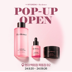 리덴스, 현대백화점 목동점 팝업에서 첫 오프라인 판매 진행 - 뉴스 썸네일 이미지