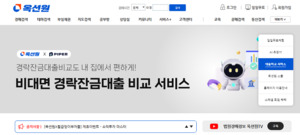 법원경매정보사이트 옥션원, AI추정가 서비스 및 경락잔금대출비교서비... - 뉴스 썸네일 이미지