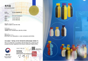 오랜지랩, 분할용기 특허 취득 - 뉴스 썸네일 이미지