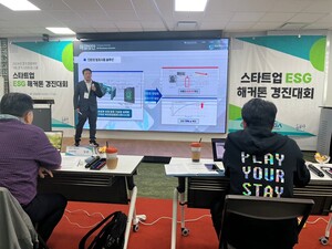 에타솔리드, '스타트업 ESG 해커톤 경진대회'서 우수상 수상 - 뉴스 썸네일 이미지