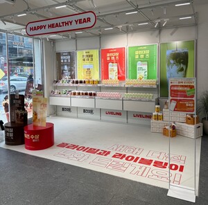 에프앤엘코퍼레이션, 25년1월 한달간 올리브영 '플라이밀&라이블링' 팝... - 뉴스 썸네일 이미지