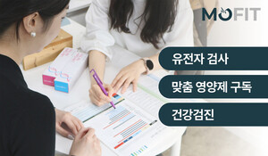 모핏 헬스케어, 중소규모 기업 전용 건강복지 프로그램 도입 위한 제휴... - 뉴스 썸네일 이미지
