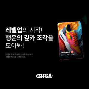 스퀘어노트, 가치같이 선물하기 프로젝트 '깊카' 플랫폼 론칭 - 뉴스 썸네일 이미지