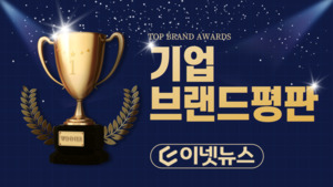건강기능식품 시장 판도 변화? KT&G, 5월 브랜드평판 1위 차지! LG생활건강·HK이노엔은?