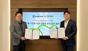 린드스트롬 코리아, 디에프알엔과 폐기 작업복 자원 순환 위한 MOU 체결 - 뉴스 썸네일 이미지