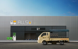 GFFG, 폐식용유 수거 플랫폼 '올수'와 수거 서비스 계약체결···"수거 스... - 뉴스 썸네일 이미지