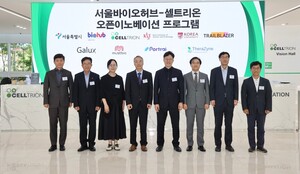 셀트리온-대원제약-서울시, 글로벌 '바이오·제약 예비 유니콘' 키운다 - 뉴스 썸네일 이미지