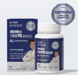 제이에스바이오컴퍼니, 신제품 '제이에스 100억 유산균' 출시 - 뉴스 썸네일 이미지