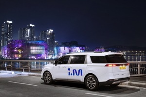 진모빌리티, i.M(아이엠) 택시 이용 고객 대상 '매직패스' 자동 할인 혜... - 뉴스 썸네일 이미지