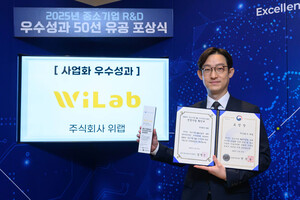 ㈜위랩, K-건강 기능성 소재 개발 분야 선도···중소기업 R&D 장관 표창 - 뉴스 썸네일 이미지