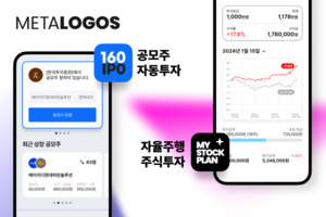 '금융공학 헤지펀드 DNA' 핀테크 스타트업 메타로고스, '마이스톡플랜'... - 뉴스 썸네일 이미지