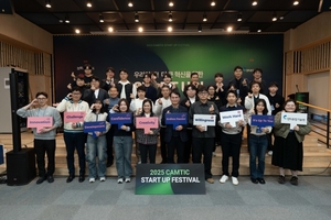 전북특별자치도, 창창한 창업스쿨 통해 '창업의 시작' 지원 - 뉴스 썸네일 이미지