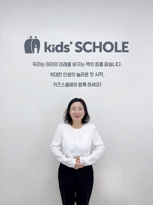 "유치원보다 더 기다려지는 수업" 구미시 구평동 이나경 리딩멘토의 키... - 뉴스 썸네일 이미지