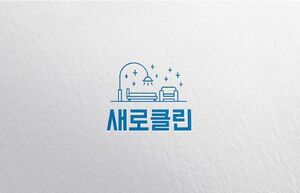 주식회사 새로, 청년창업사관학교 수료 이어 와이앤아처 투자 유치 "매... - 뉴스 썸네일 이미지