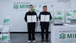 ㈜니즈, ㈜주방뱅크와 외식업 운영 고도화 위한 업무협약 체결 - 뉴스 썸네일 이미지