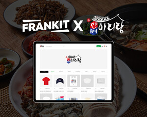 프랜킷, '박만배아리랑 보쌈'에 브랜드 전용 발주몰 구축 - 뉴스 썸네일 이미지