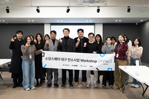 티더블유브이, 소담스퀘어 대구 디지털커머스 지원사업 공동 수행사 공... - 뉴스 썸네일 이미지