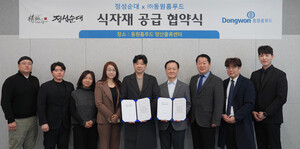 동원홈푸드-정성순대, 식자재 공급 업무협약 채결 - 뉴스 썸네일 이미지