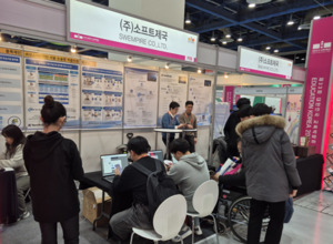 ㈜소프트제국, 대한민국 교육박람회서 AI 기반 서술·논술형 평가서비스... - 뉴스 썸네일 이미지