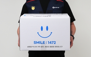 사무실 포장이사 업체 일사천리시스템, 올인원서비스 운영 - 뉴스 썸네일 이미지