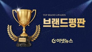 [브랜드평판] 미래에셋증권, 채권 브랜드평판 3월 1위···신한은행·한... - 뉴스 썸네일 이미지
