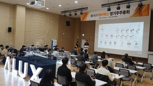 10년 성장 에이럭스, 주총서 '방산·글로벌 드론 기업' 성장 궤도 가속 - 뉴스 썸네일 이미지