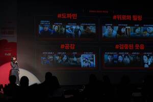 탈잉 기업교육, tvN '뉴어덜트' 포럼 운영···타깃 전략 공유의 장 성... - 뉴스 썸네일 이미지