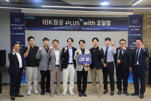 기업은행-조달청 손잡자 스타트업에 250억 흘렀다···'공공조달→투자... - 뉴스 썸네일 이미지