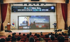 "보는 콘텐츠에서 사는 콘텐츠로" XTL, 국회 포럼서 K-커머스 신모델 제... - 뉴스 썸네일 이미지