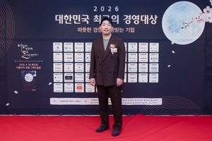 화락바베큐치킨, '상생협력 대상' 수상 - 뉴스 썸네일 이미지