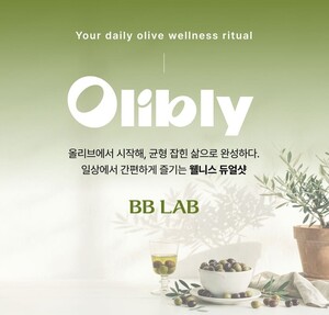비비랩, 웰니스 레이블 '올리블리' 선보여···듀얼샷 라인업 확대 - 뉴스 썸네일 이미지