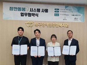 부산 스타트업 '㈜불타는고구마', 거점 기반 '잠깐돌봄' 시스템으로 지... - 뉴스 썸네일 이미지