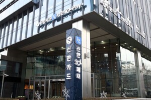 신한카드 소비자보호체계 살펴보니···현대카드 '양호' 받을 때 신한은... - 뉴스 썸네일 이미지