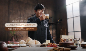 금단미인 방탄커피, GS홈쇼핑 론칭 첫 방송 성료 - 뉴스 썸네일 이미지