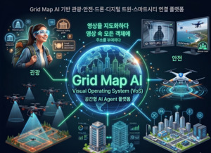오썸피아, 'XR 융합 지능형 화재 감지 시스템' 특허 등록 - 뉴스 썸네일 이미지