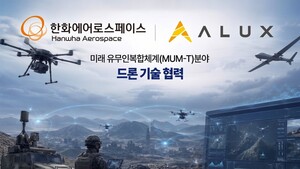 ㈜에이럭스, 한화에어로스페이스와 화생방 정찰체계 드론 임무장비 탑재... - 뉴스 썸네일 이미지