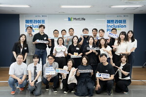 메트라이프생명 사회공헌재단-MYSC, '메트라이프 인클루전 플러스 9.0' 본... - 뉴스 썸네일 이미지