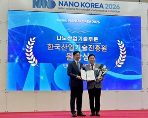 인비씨티, 'BIOGO®' 통해 나노코리아 2026 어워드 공로상 수상 - 뉴스 썸네일 이미지