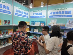 벨아벨팜 '프롬한라 나노트릿', 초미니 사이즈로 대만 펫쇼서 주목 - 뉴스 썸네일 이미지