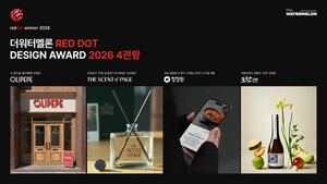 "레드닷을 품다" 더워터멜론, '2026 레드닷 디자인 어워드' 4관왕 - 뉴스 썸네일 이미지