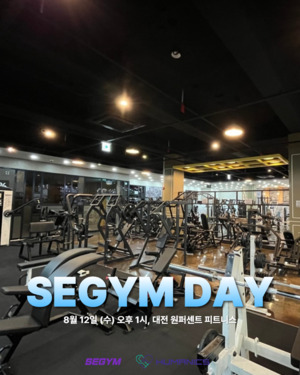 휴머닉스, '세짐데이' 수원 성료···8월12일 대전서 '피지컬 AI' 기반 ... - 뉴스 썸네일 이미지