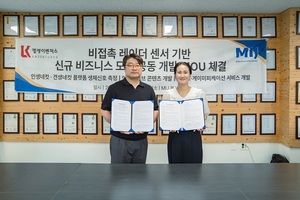 엘케이벤쳐스, MIJ와 포토부스 기술 고도화·'견생네컷' 서비스 개발 협... - 뉴스 썸네일 이미지