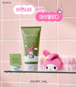 "쫀득한 떡솝에 귀여움 더했다" 아렌시아, 올리브영 한정 '마이멜로디 ... - 뉴스 썸네일 이미지