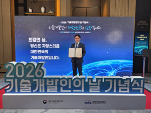 랩인큐브, MOF 신소재 사업화 공로 국무총리 표창 수상 - 뉴스 썸네일 이미지