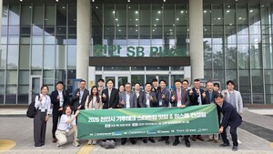 씨씨벤처스 주관 '천안시 기후테크 스타트업 밋업' 성료···글로벌 탄소... - 뉴스 썸네일 이미지