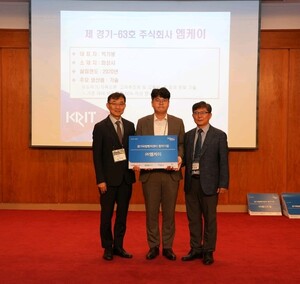 ㈜엠케이, 경기국방벤처센터 협약기업 선정···방산 소재 사업화 본격... - 뉴스 썸네일 이미지